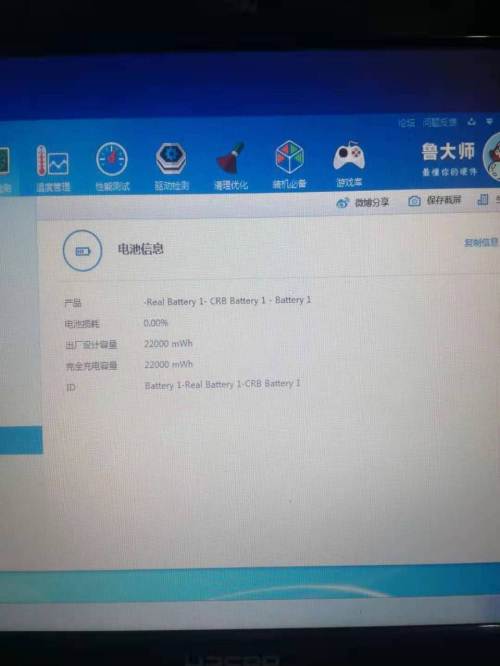 很新四核4G内存128G固态硬盘独显14寸三星超薄